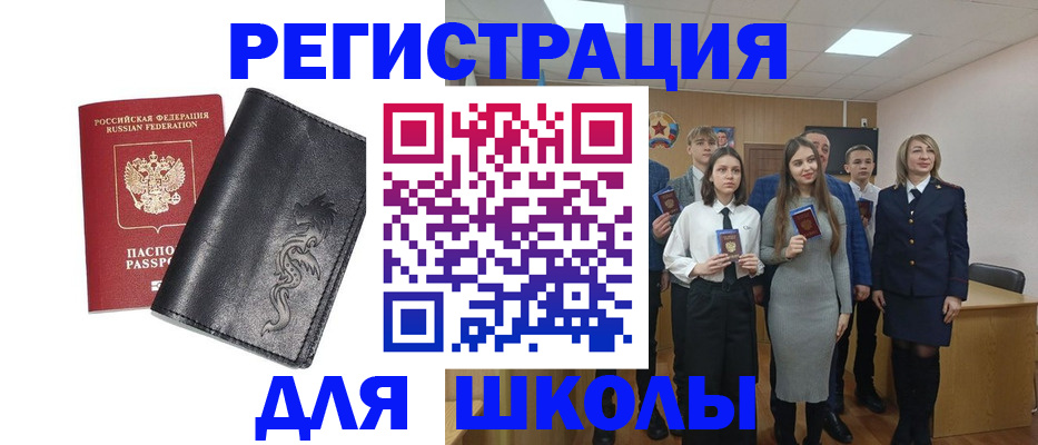 форма 3 в Лесозаводске